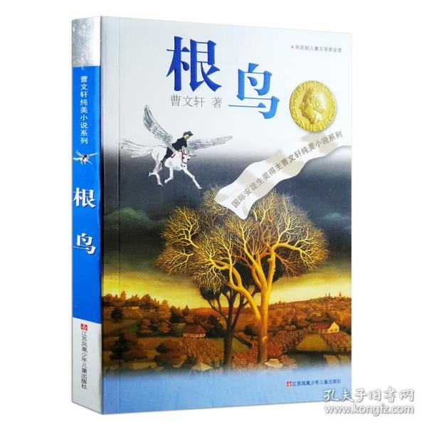 陈戌源受贿8103万！大连智行更名大连英博！吴伟回浙江联手孙国文