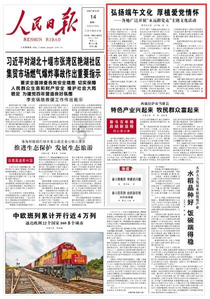万词王